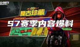 使命手游新赛季爆料视频,揭秘全新爆料，战火再燃，激情升级！